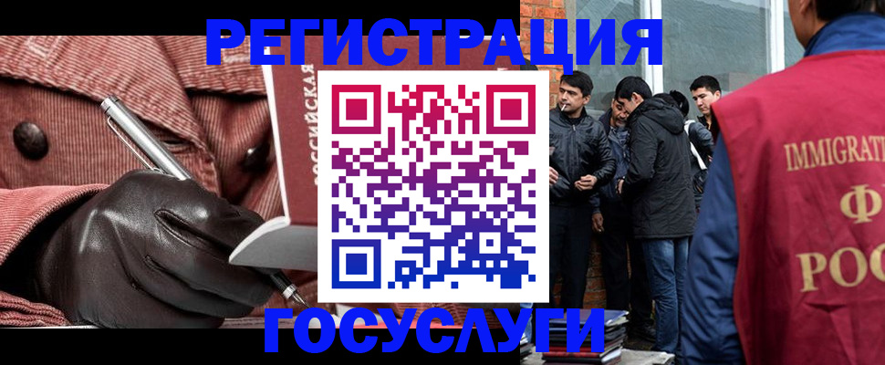 прописка для военкомата в Алейске
